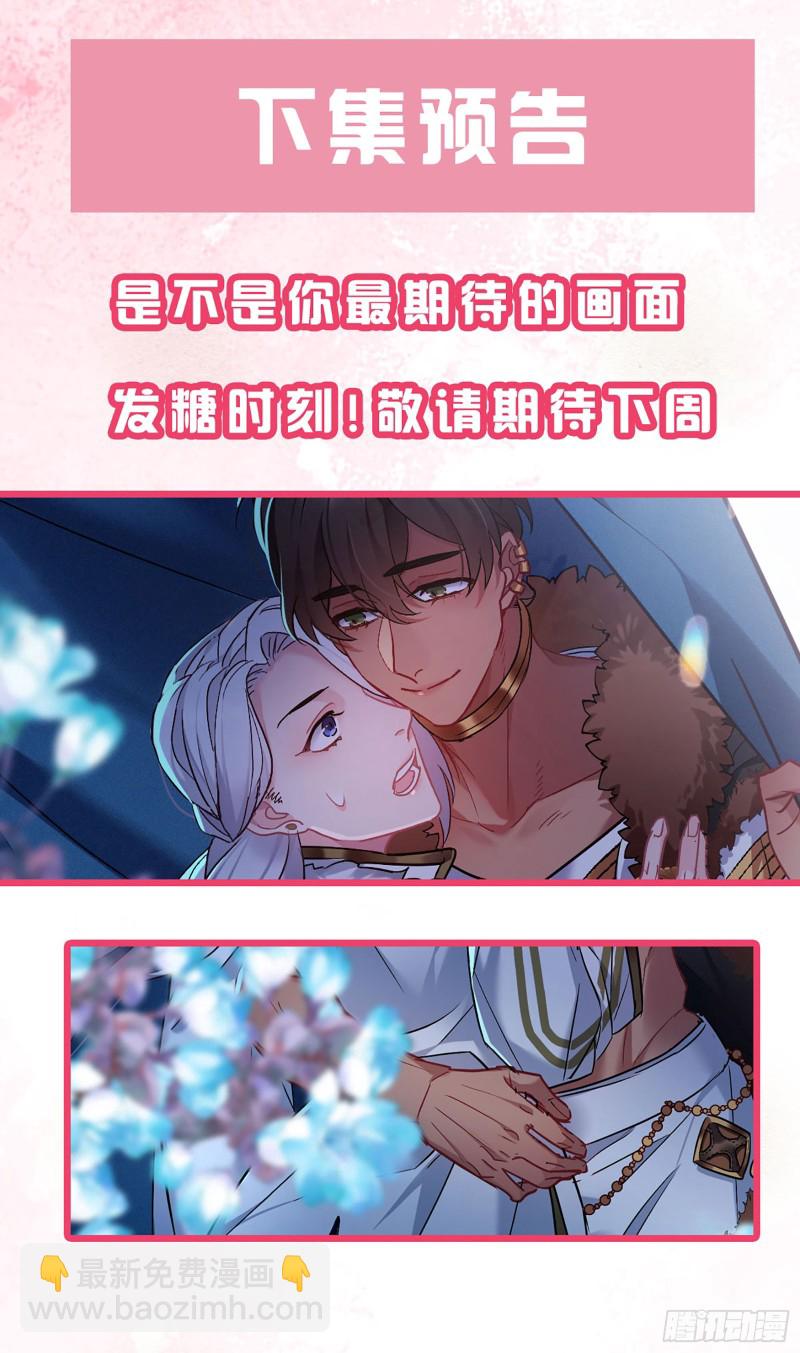 第64话 三个选择26