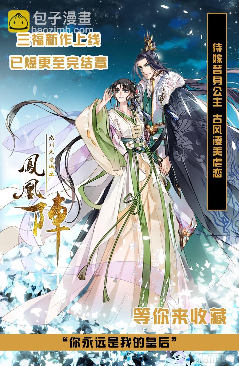 第64话 三个选择27