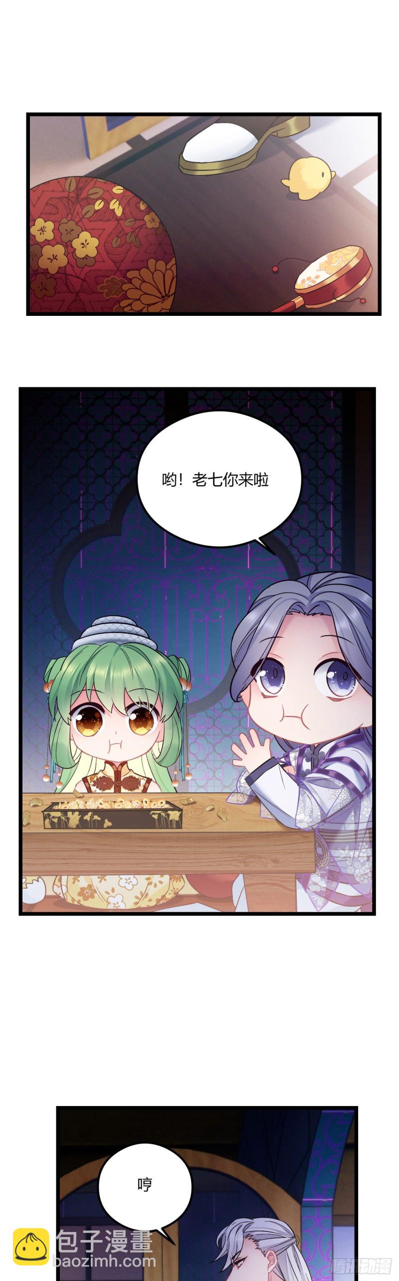第64话 三个选择6