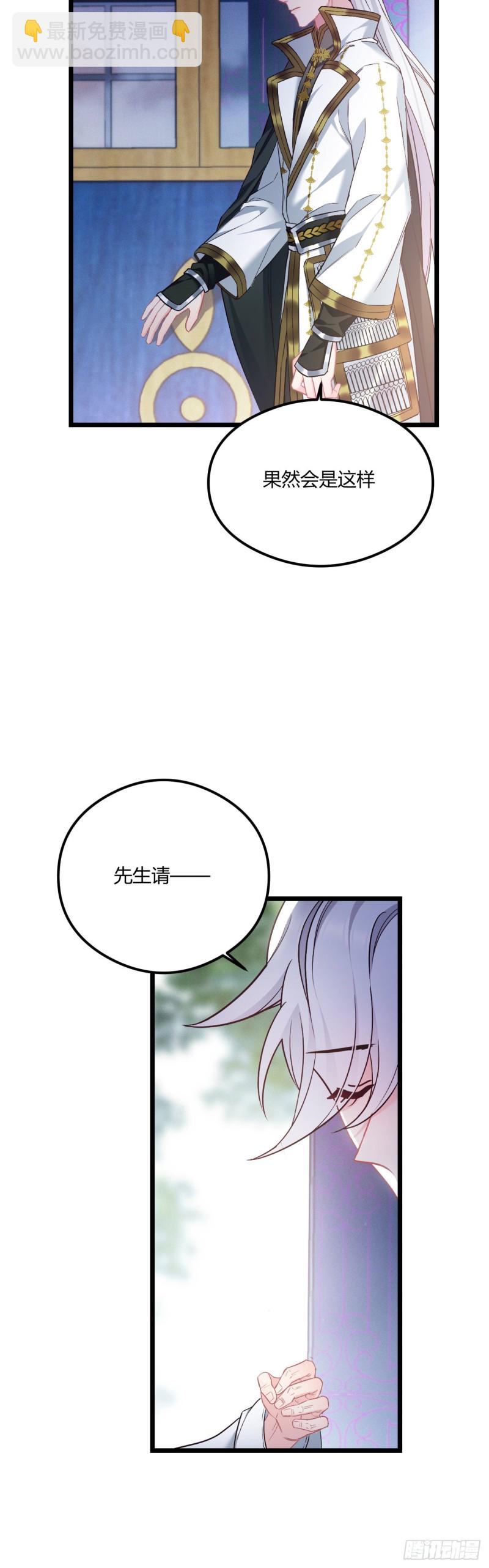 第64话 三个选择7