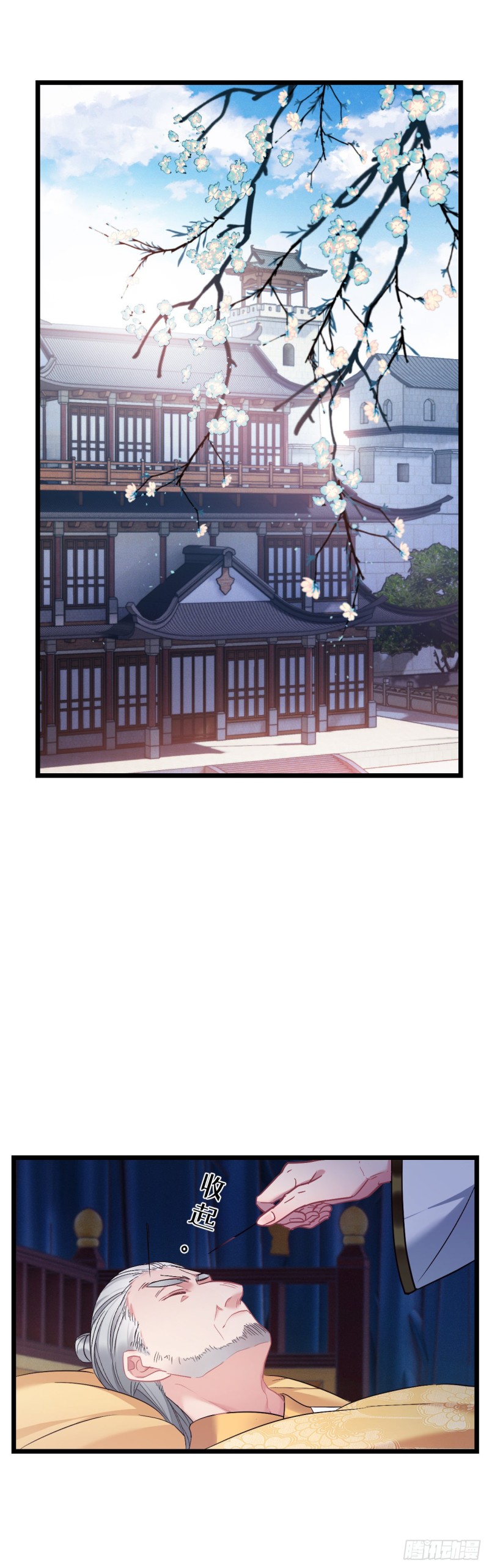 第65话 换你追我1