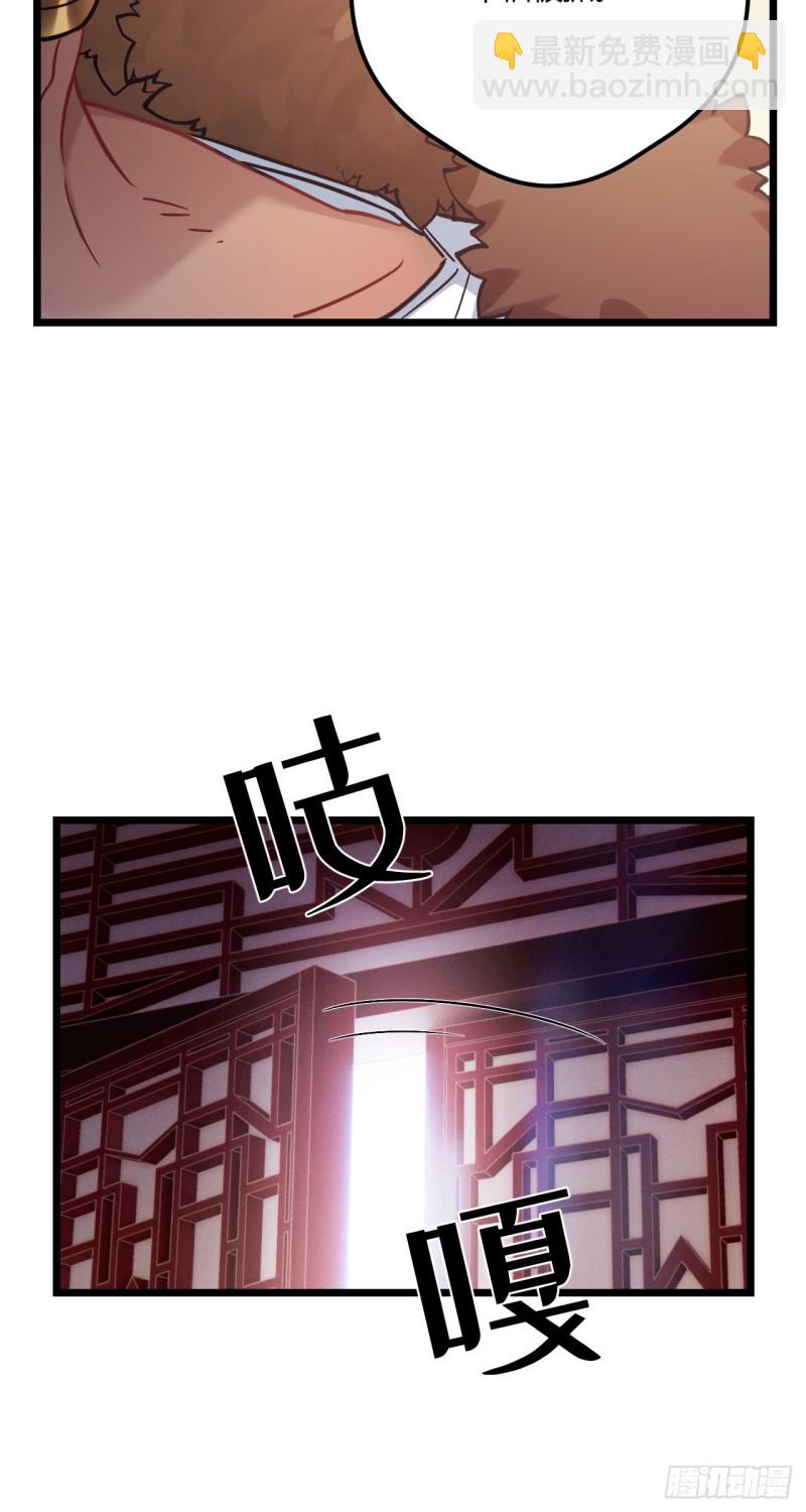 第65话 换你追我10