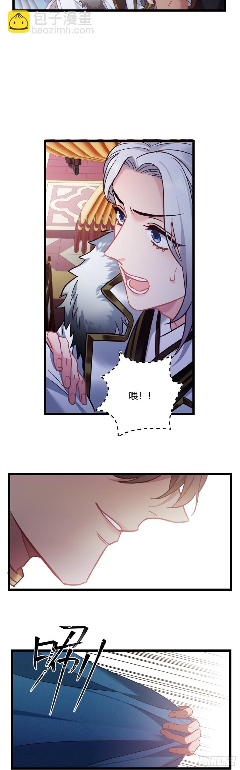 第65话 换你追我12