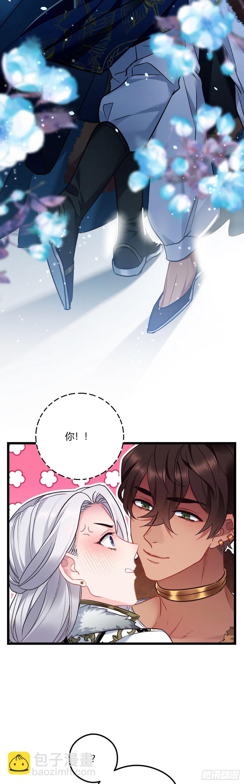 第65话 换你追我14