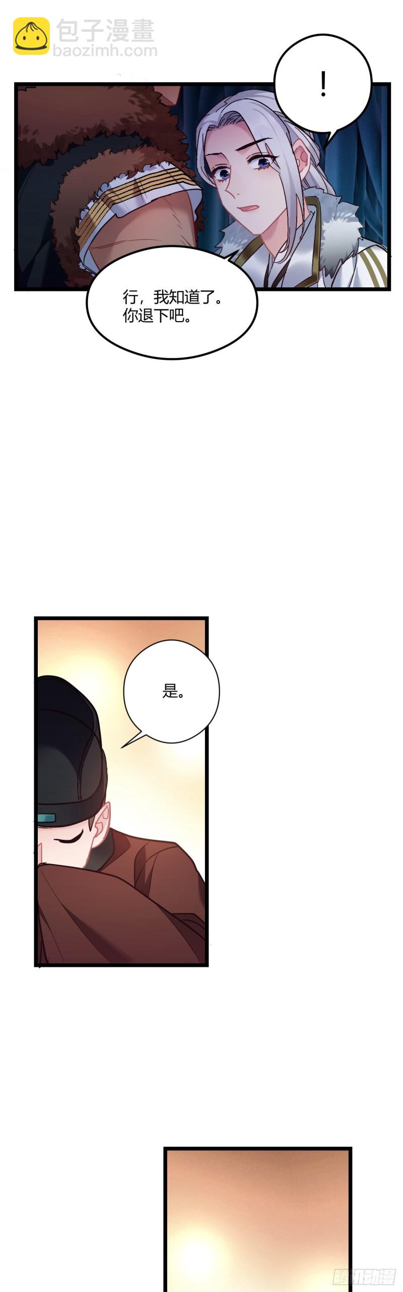 第65话 换你追我16