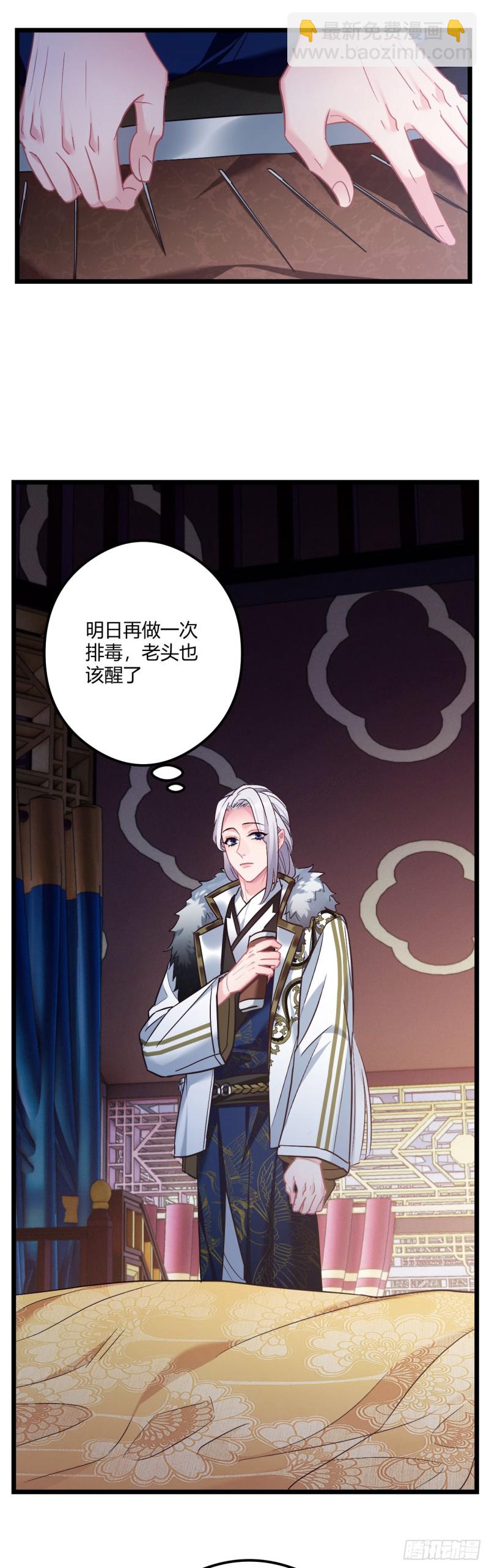 第65话 换你追我2