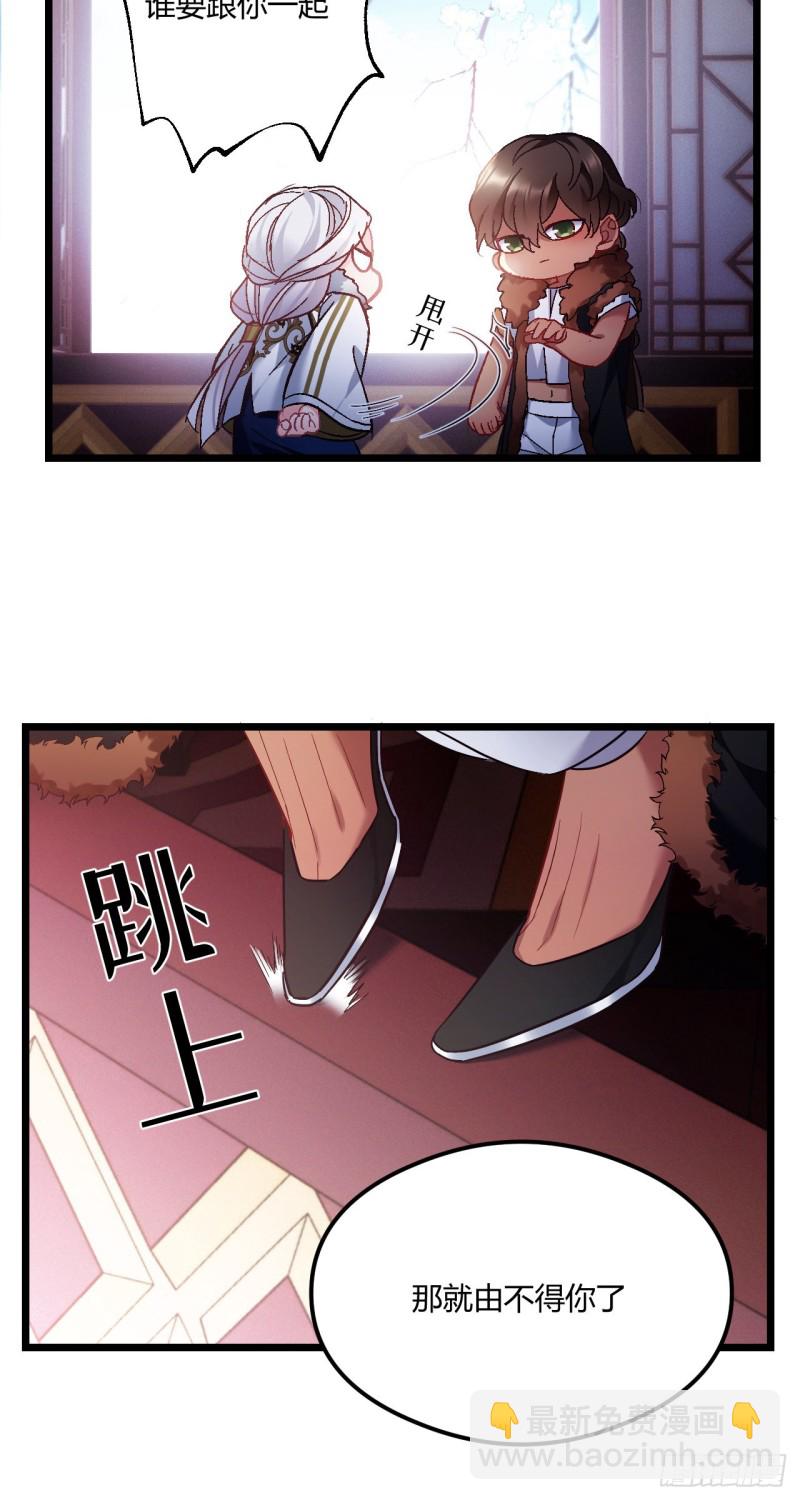 第65话 换你追我20