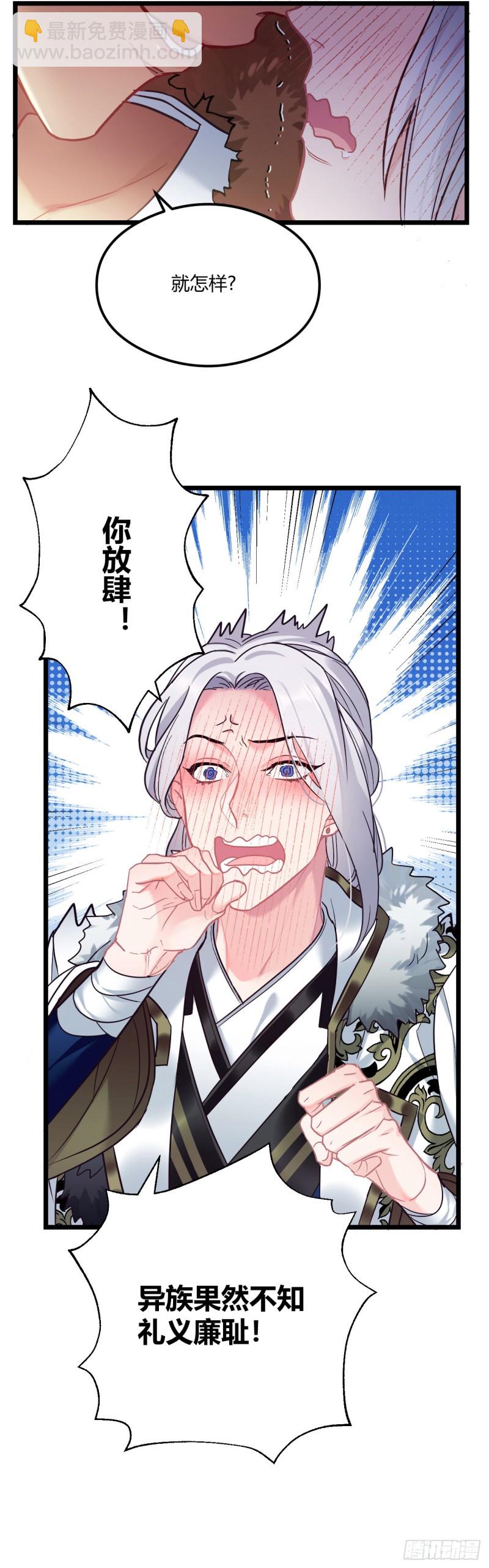 第65话 换你追我23