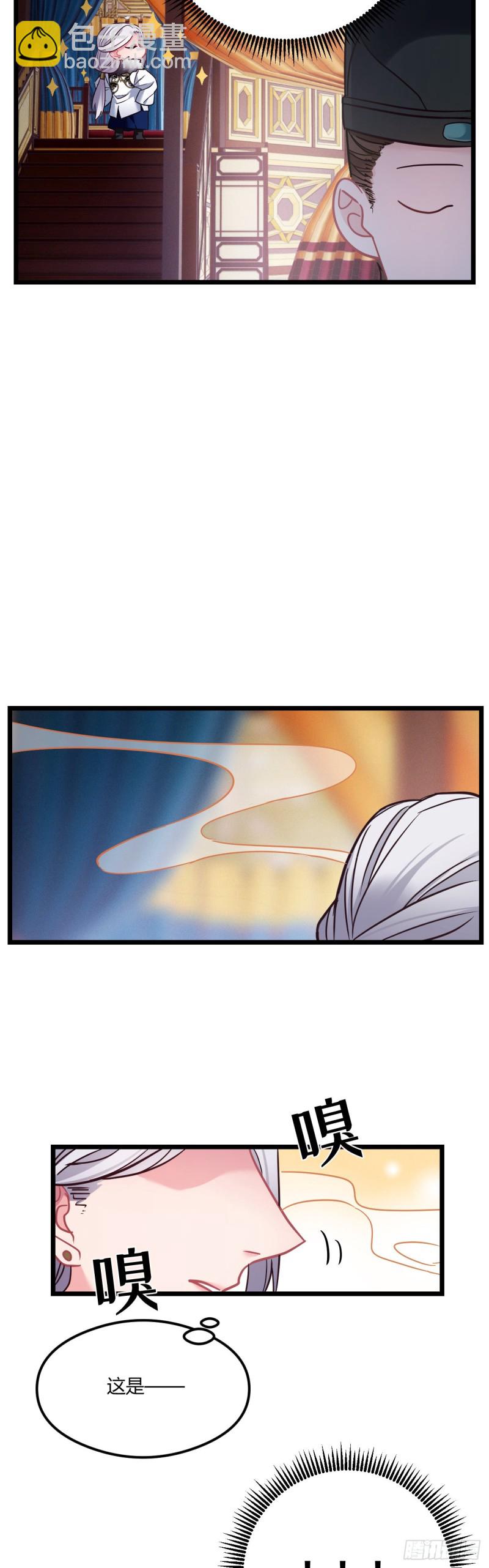 第65话 换你追我4