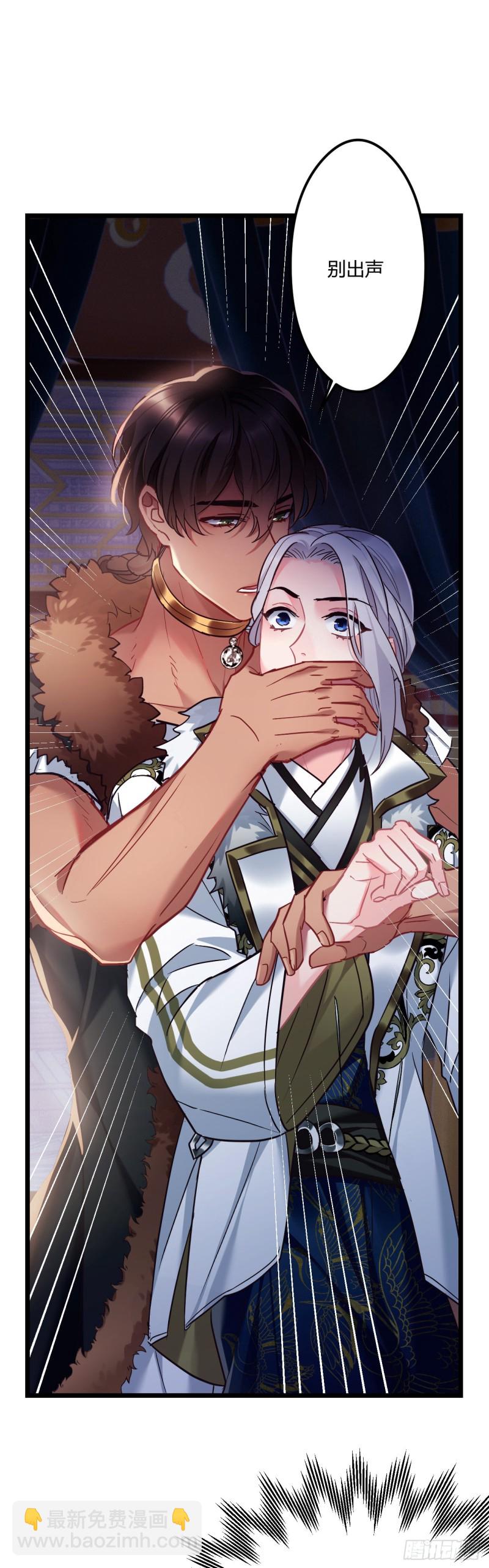 第65话 换你追我6