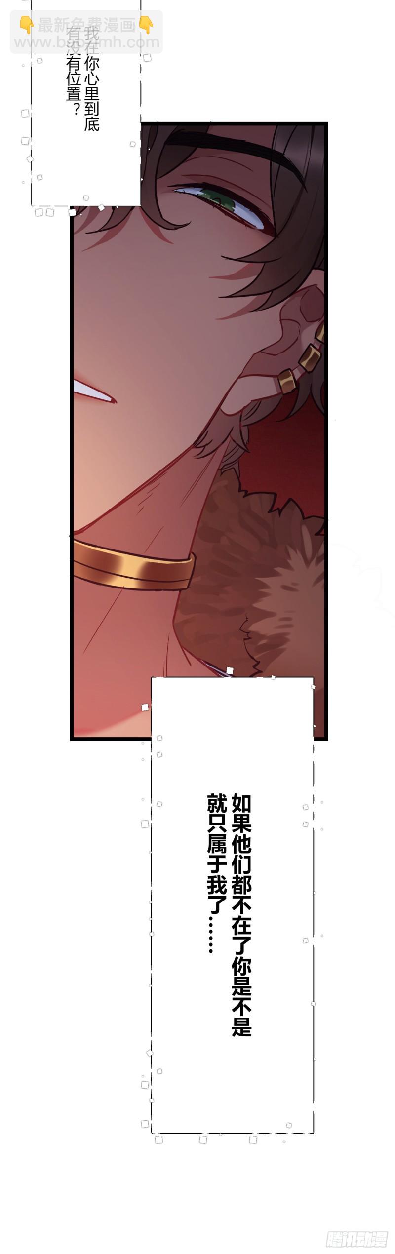 第67话 以后我陪你23
