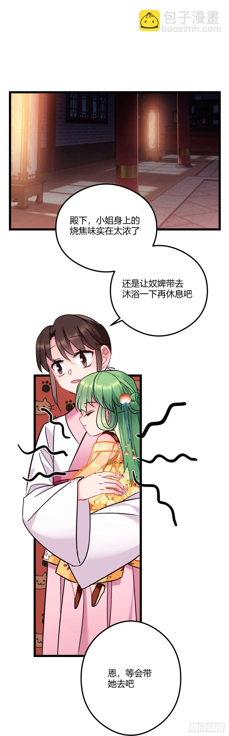 第68话 男孩还是女孩1