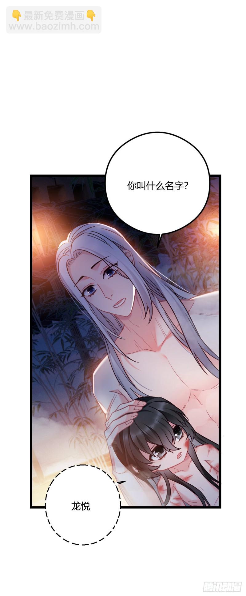 第68话 男孩还是女孩13
