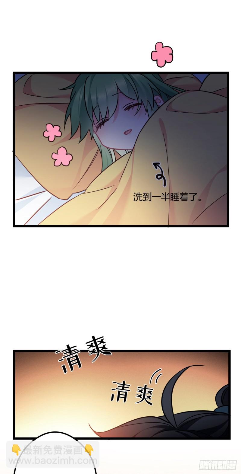 第68话 男孩还是女孩20
