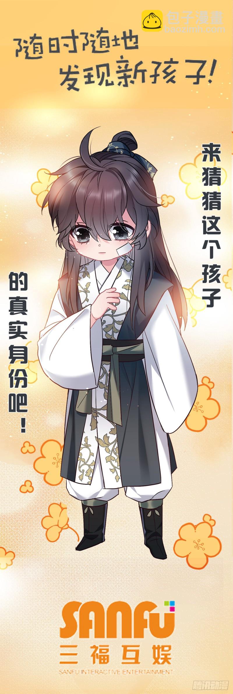 第68话 男孩还是女孩24