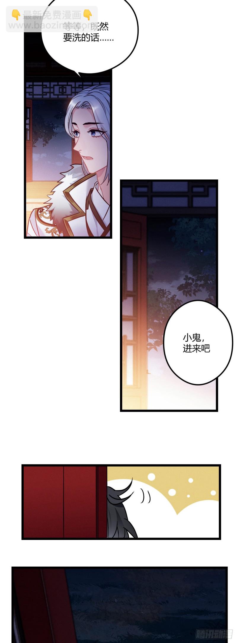 第68话 男孩还是女孩4