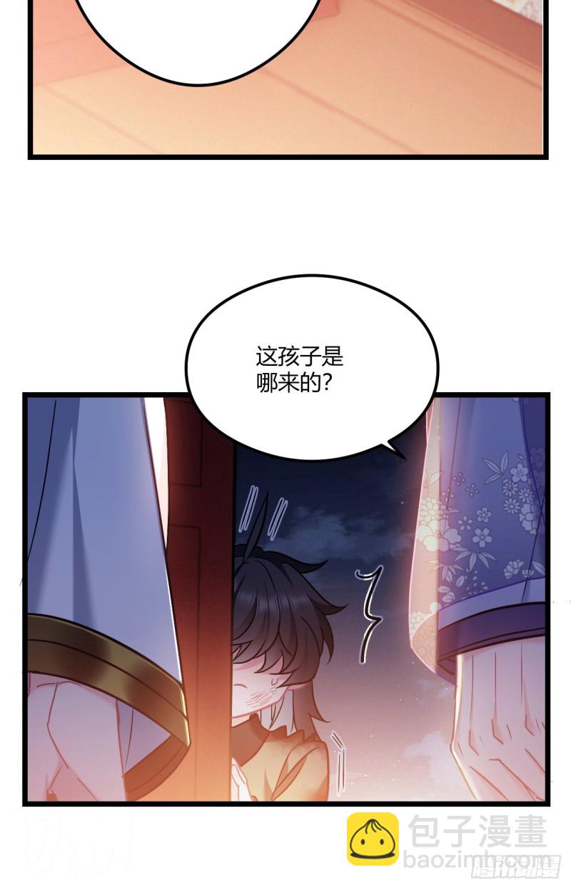 第68话 男孩还是女孩6