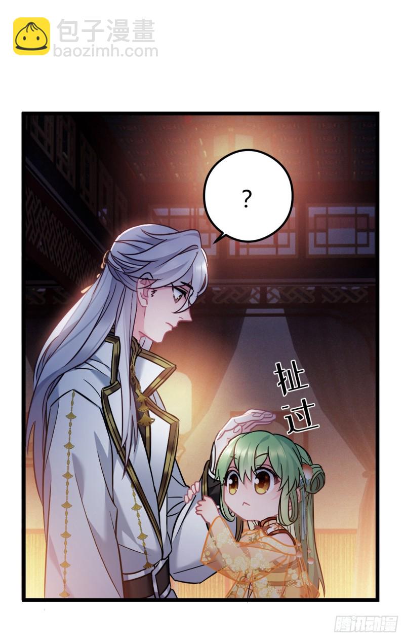 第69话 新来的小不点11