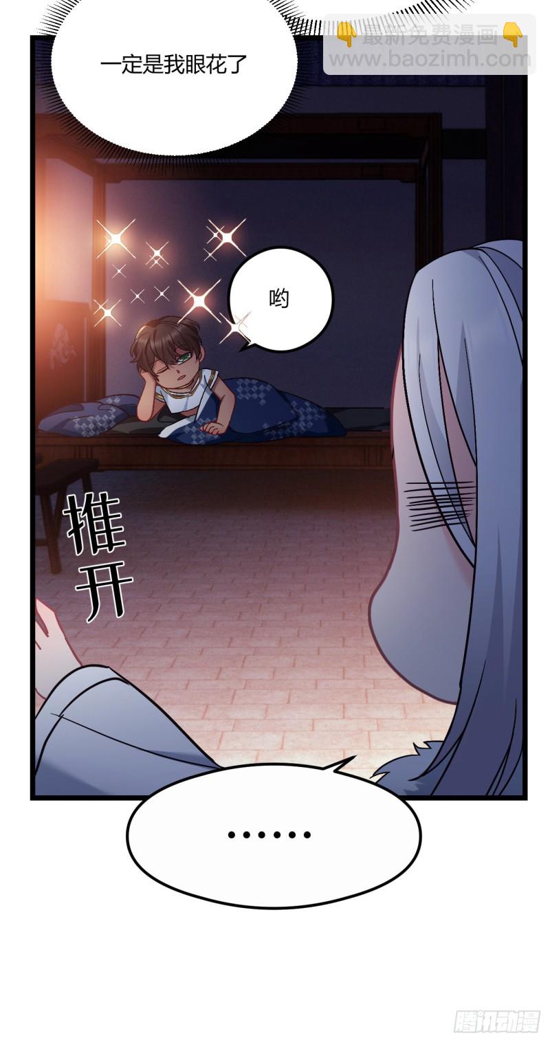 第69话 新来的小不点18