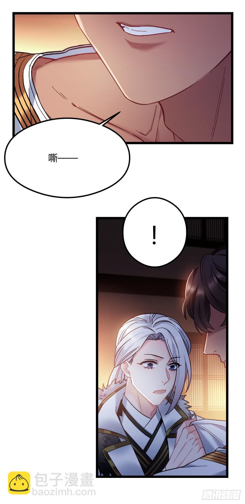 第69话 新来的小不点20