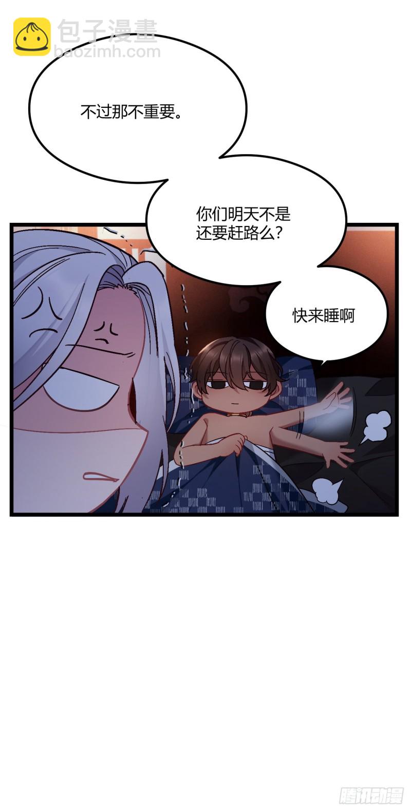 第69话 新来的小不点24