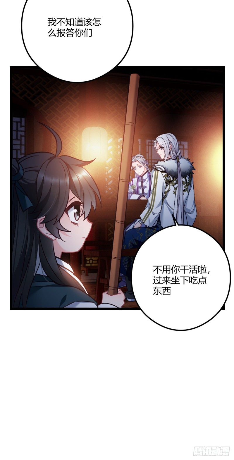 第69话 新来的小不点5