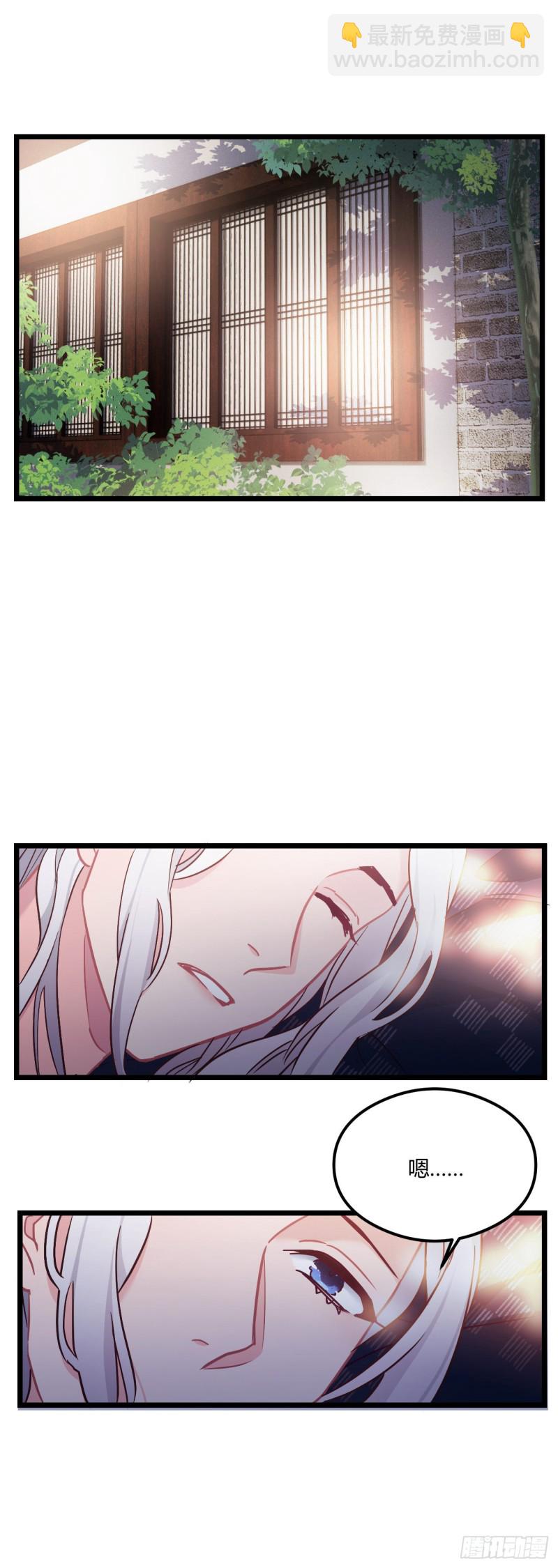 第70话 改口费1