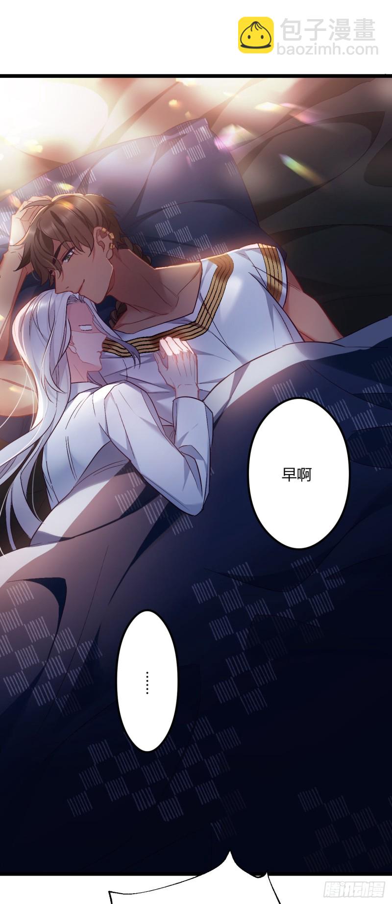 第70话 改口费2