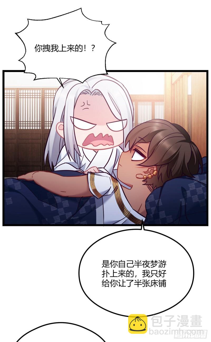 第70话 改口费4