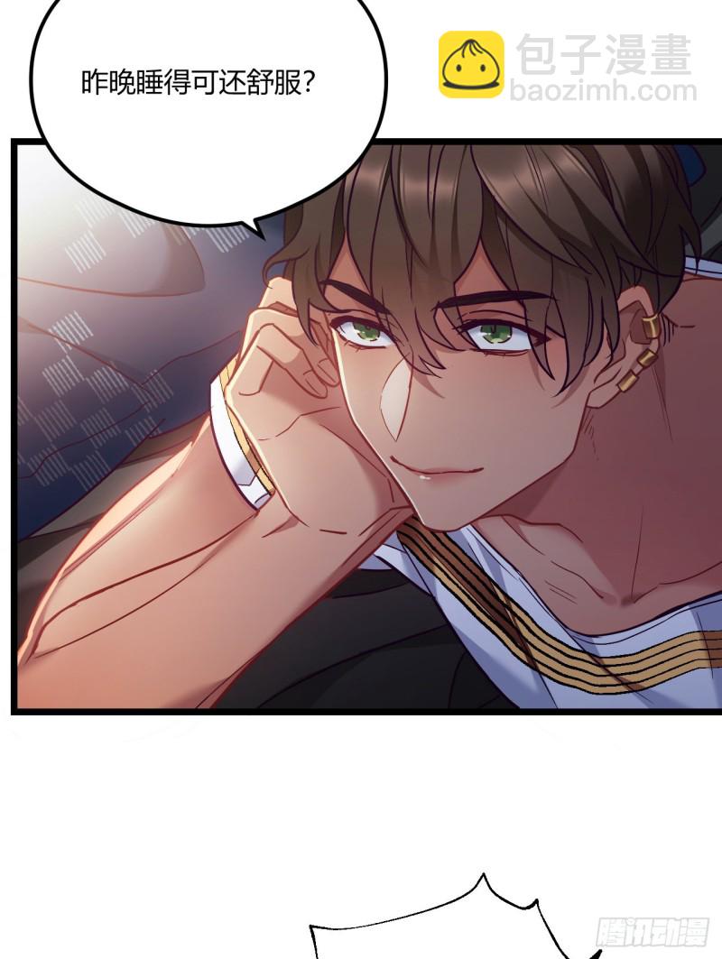 第70话 改口费5