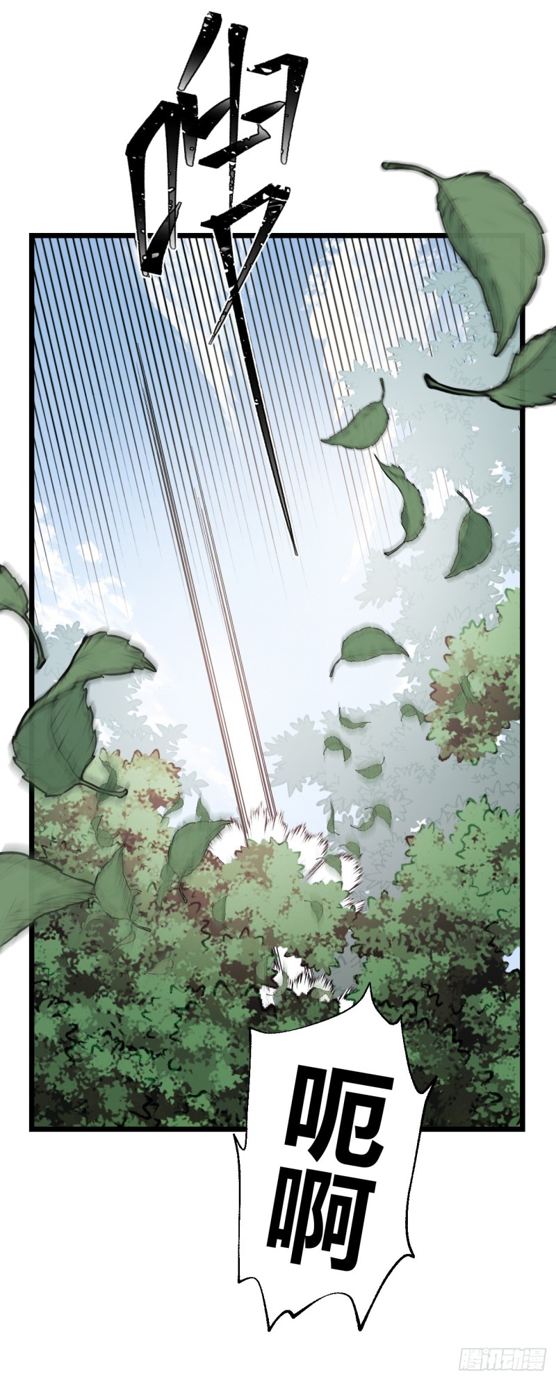 第71话 龙悦的身世10