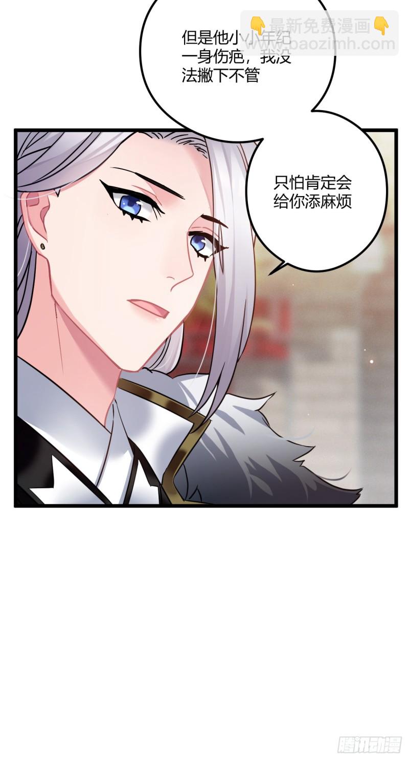 第71话 龙悦的身世18