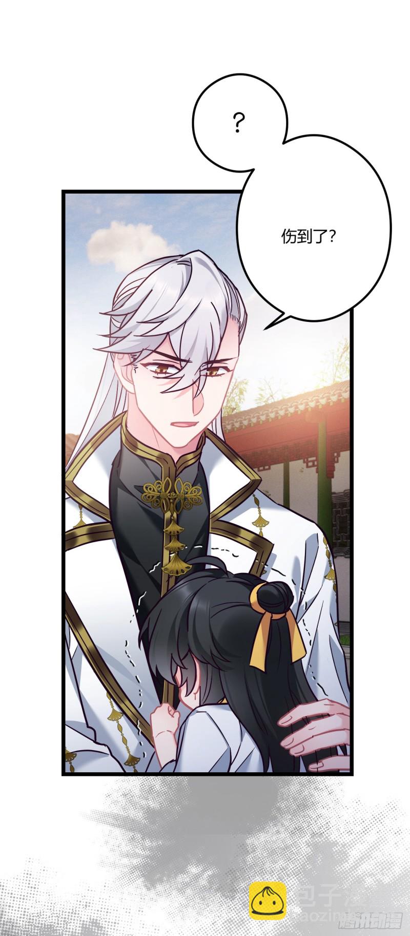 第71话 龙悦的身世2
