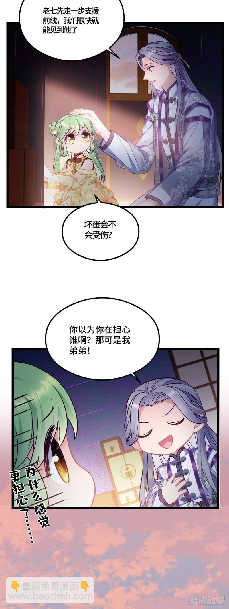 第72话 杀神来了2