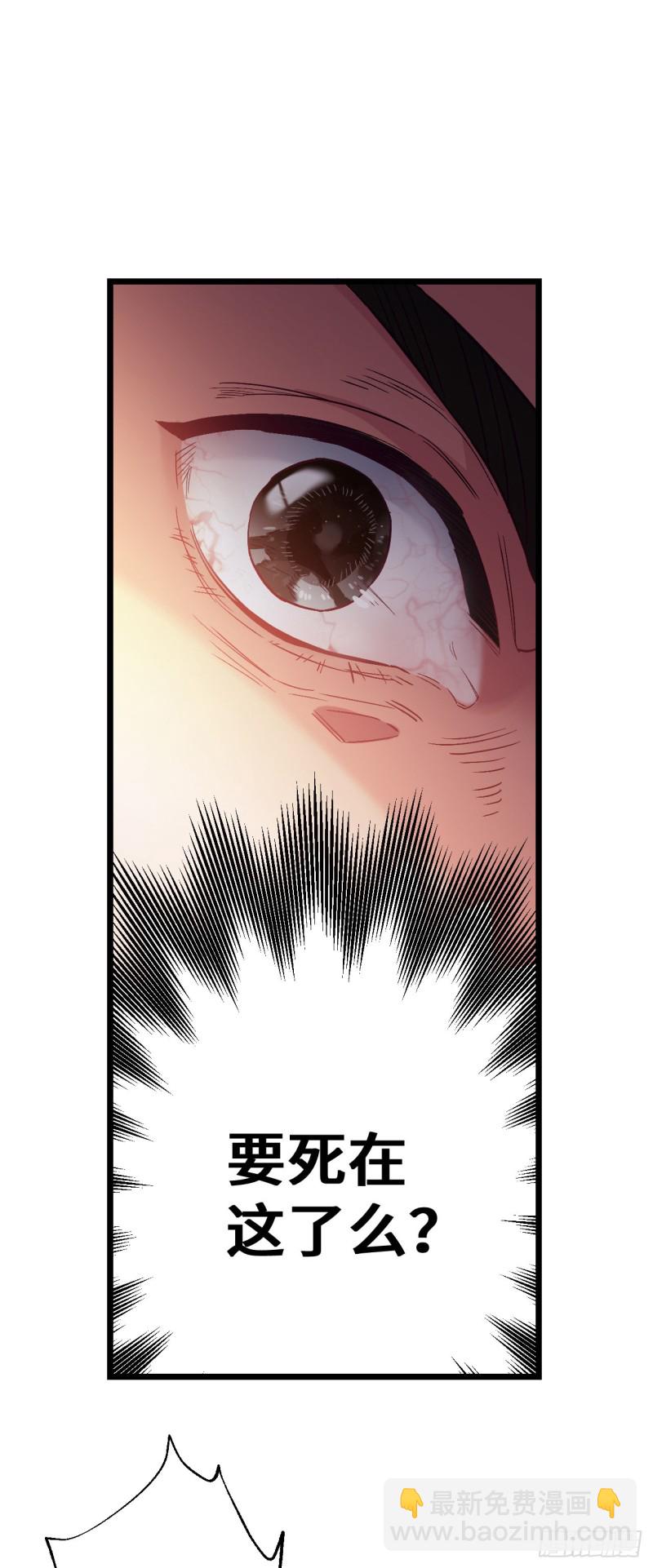 第72话 杀神来了9