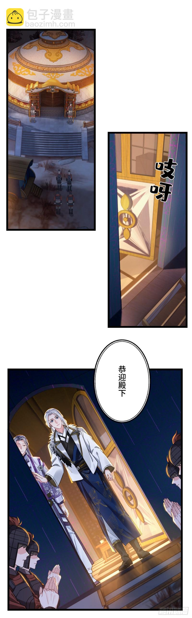 第73话 薇薇牌包扎2
