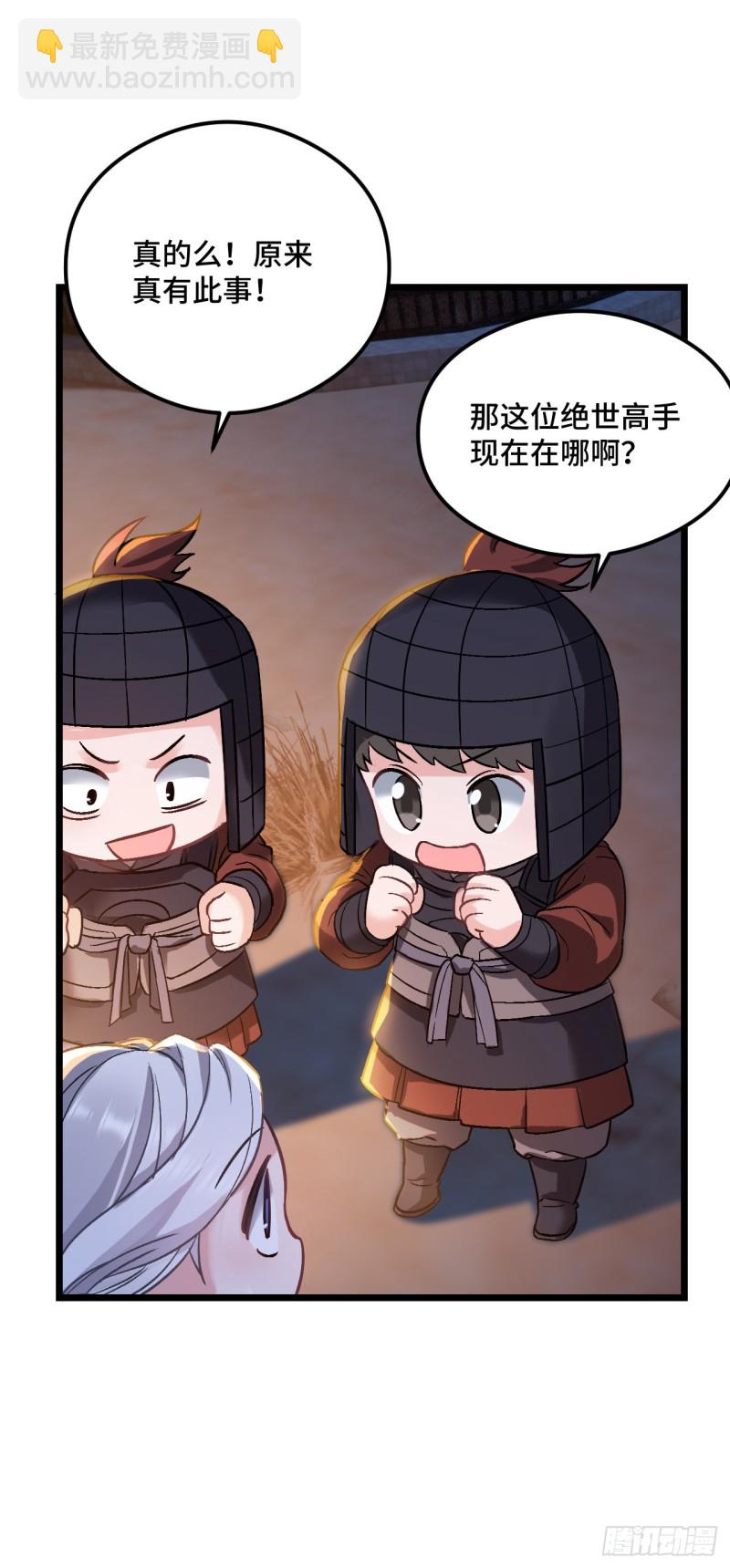 第73话 薇薇牌包扎7