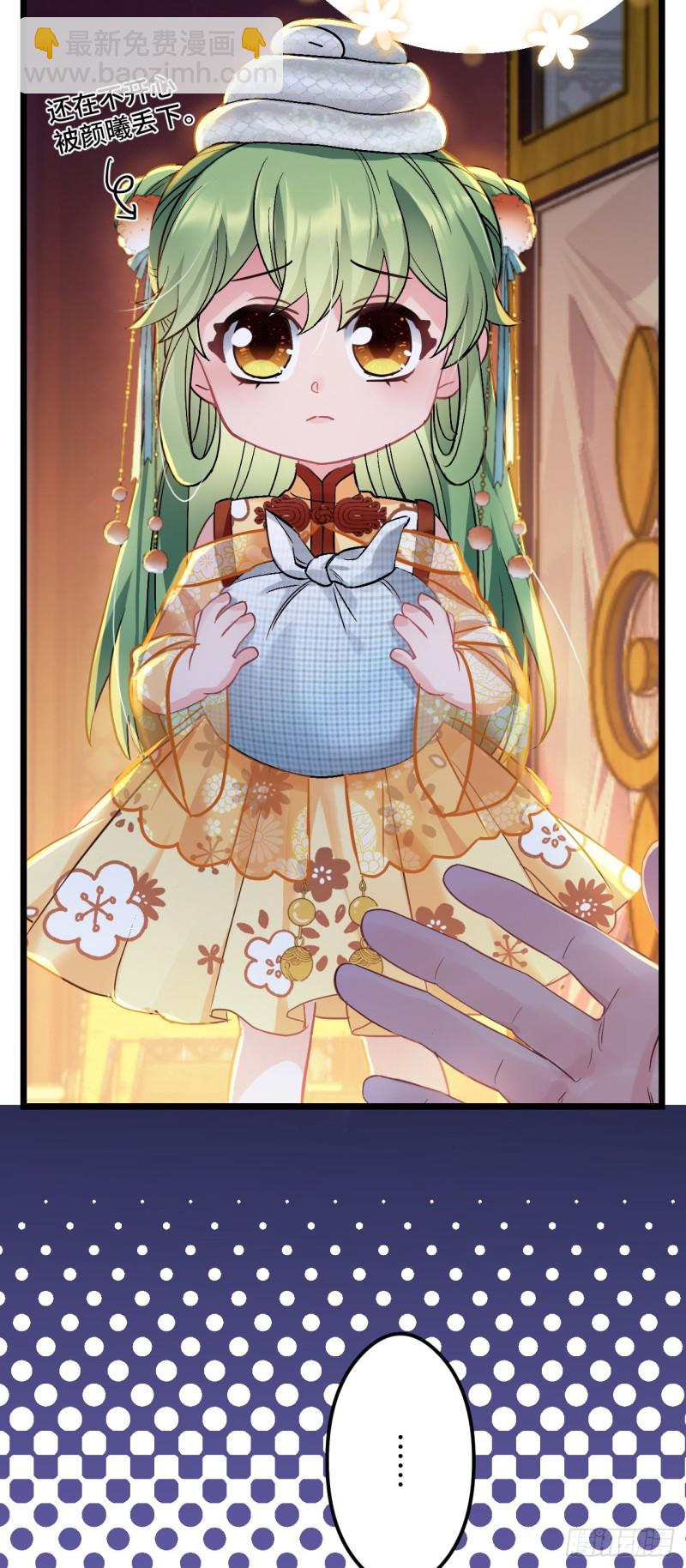 第73话 薇薇牌包扎9
