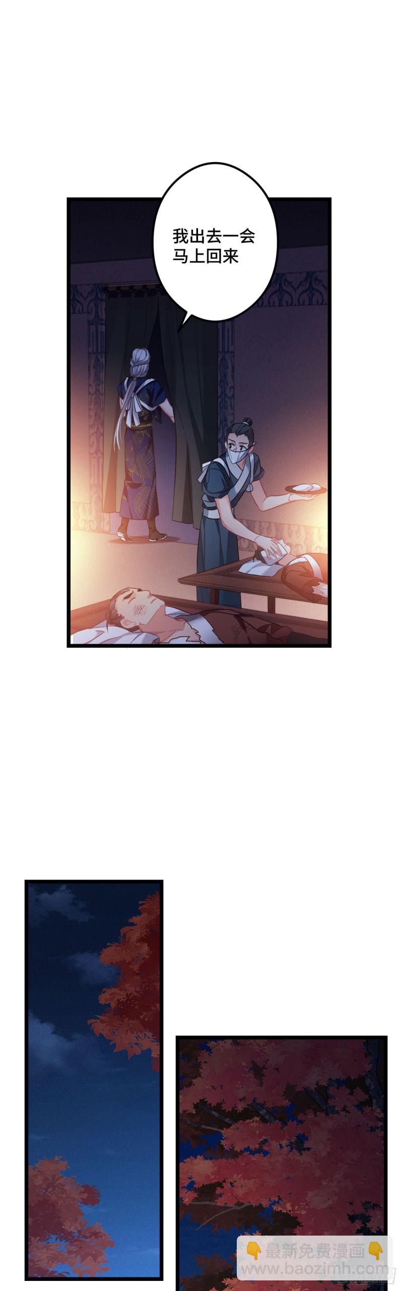 第74话 羞耻的暗号13