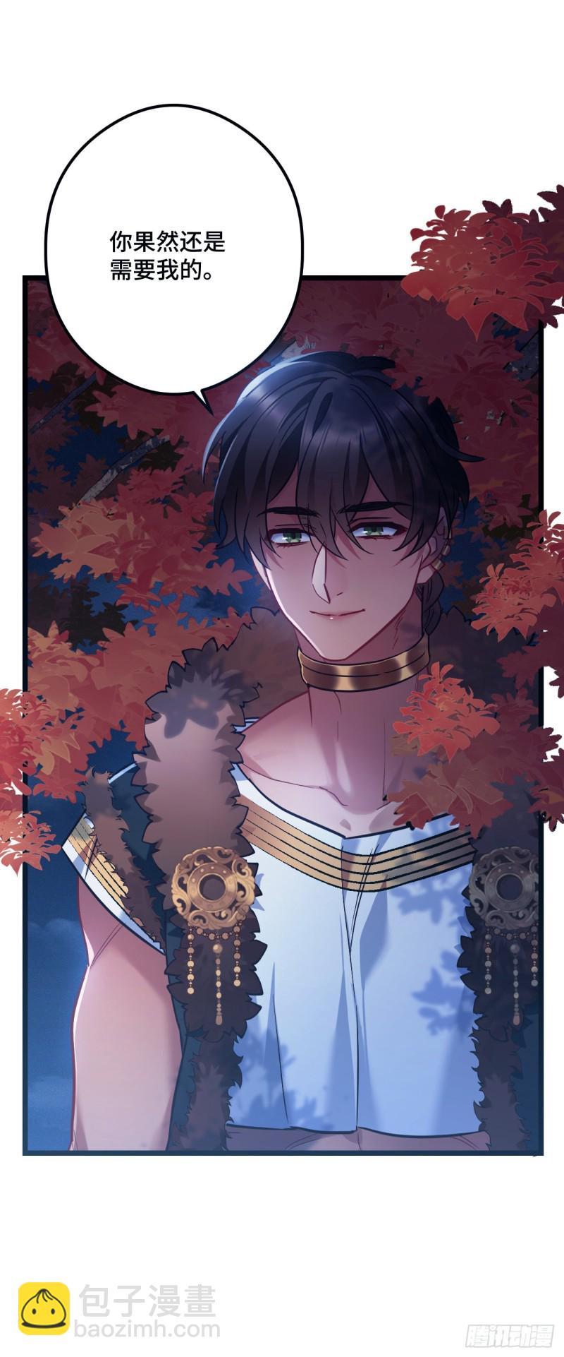 第74话 羞耻的暗号16