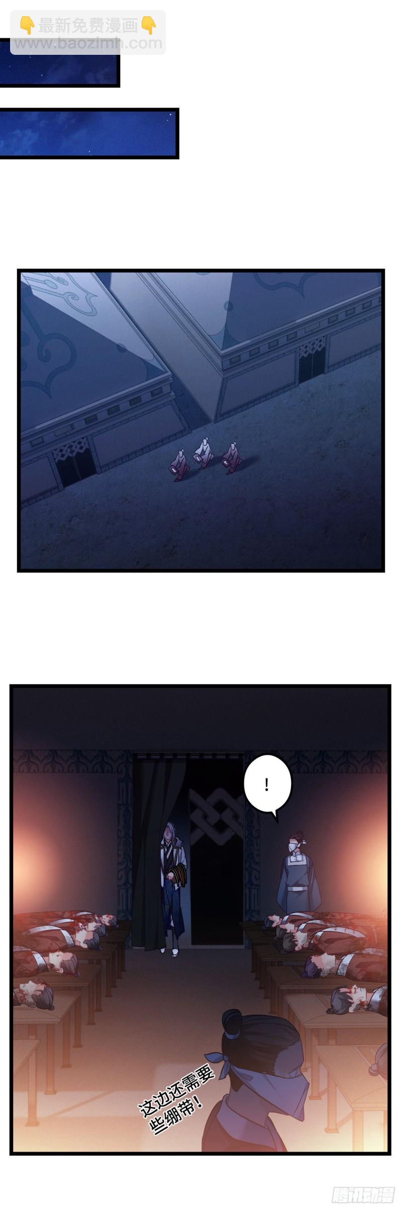 第74话 羞耻的暗号2