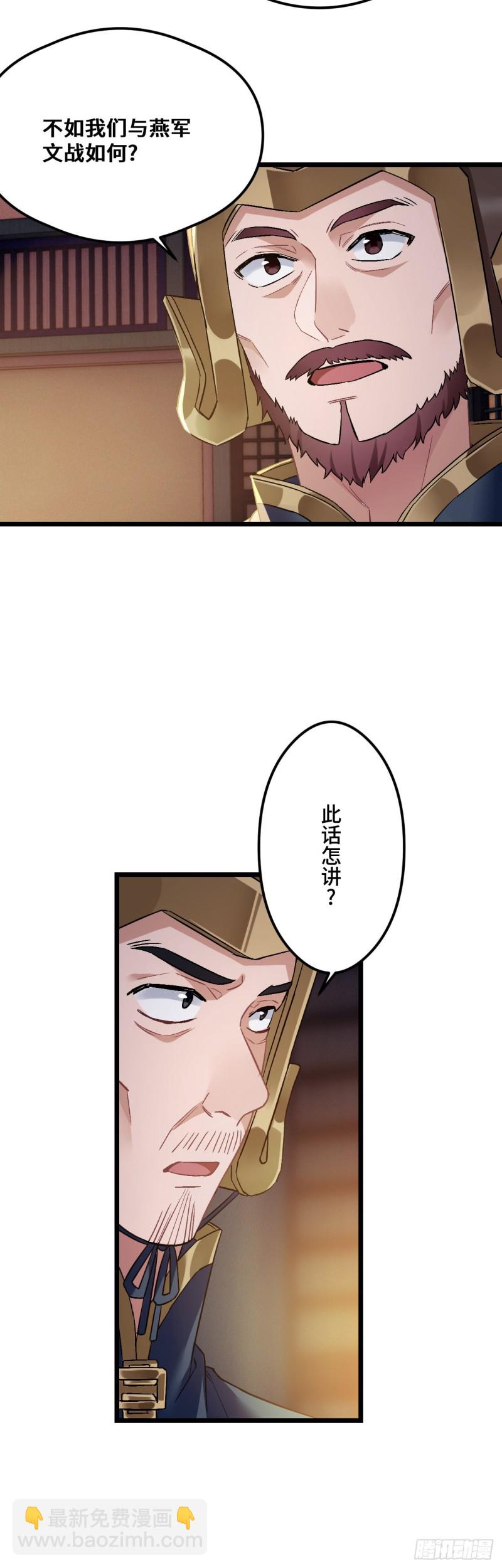 第74话 羞耻的暗号23