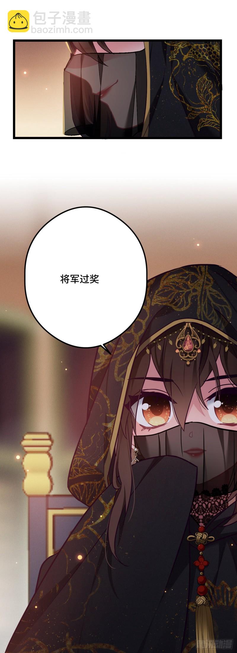 第74话 羞耻的暗号26