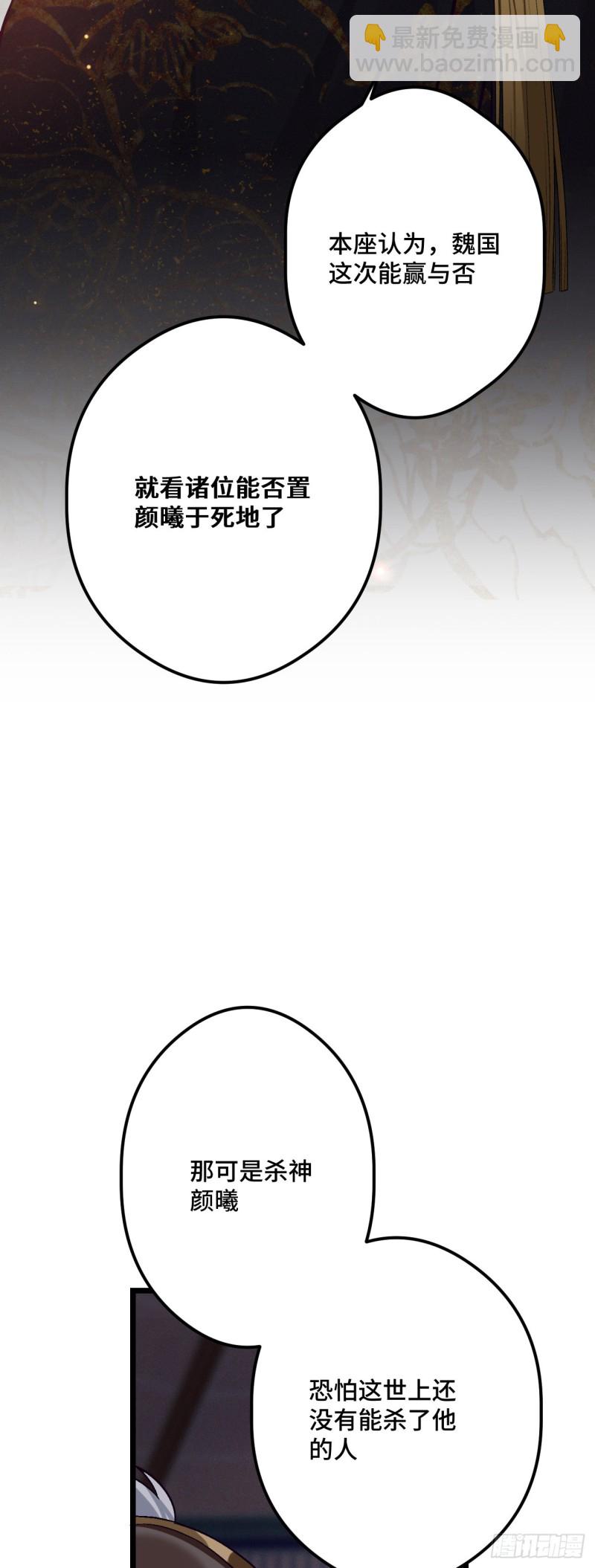 第74话 羞耻的暗号27
