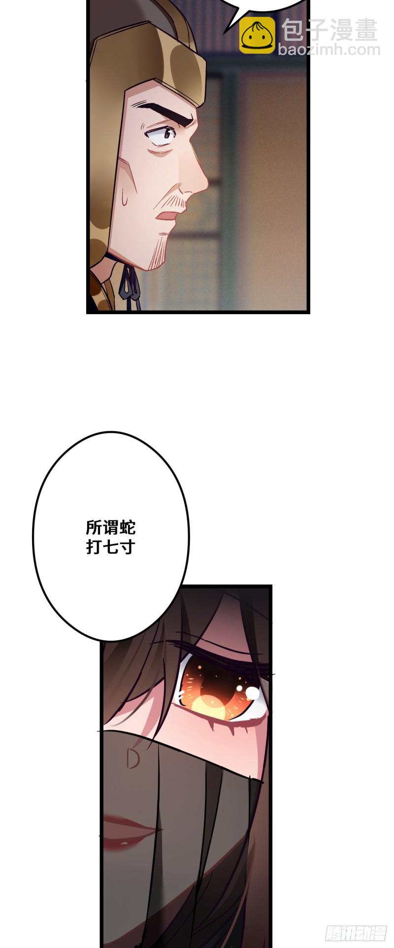 第74话 羞耻的暗号28