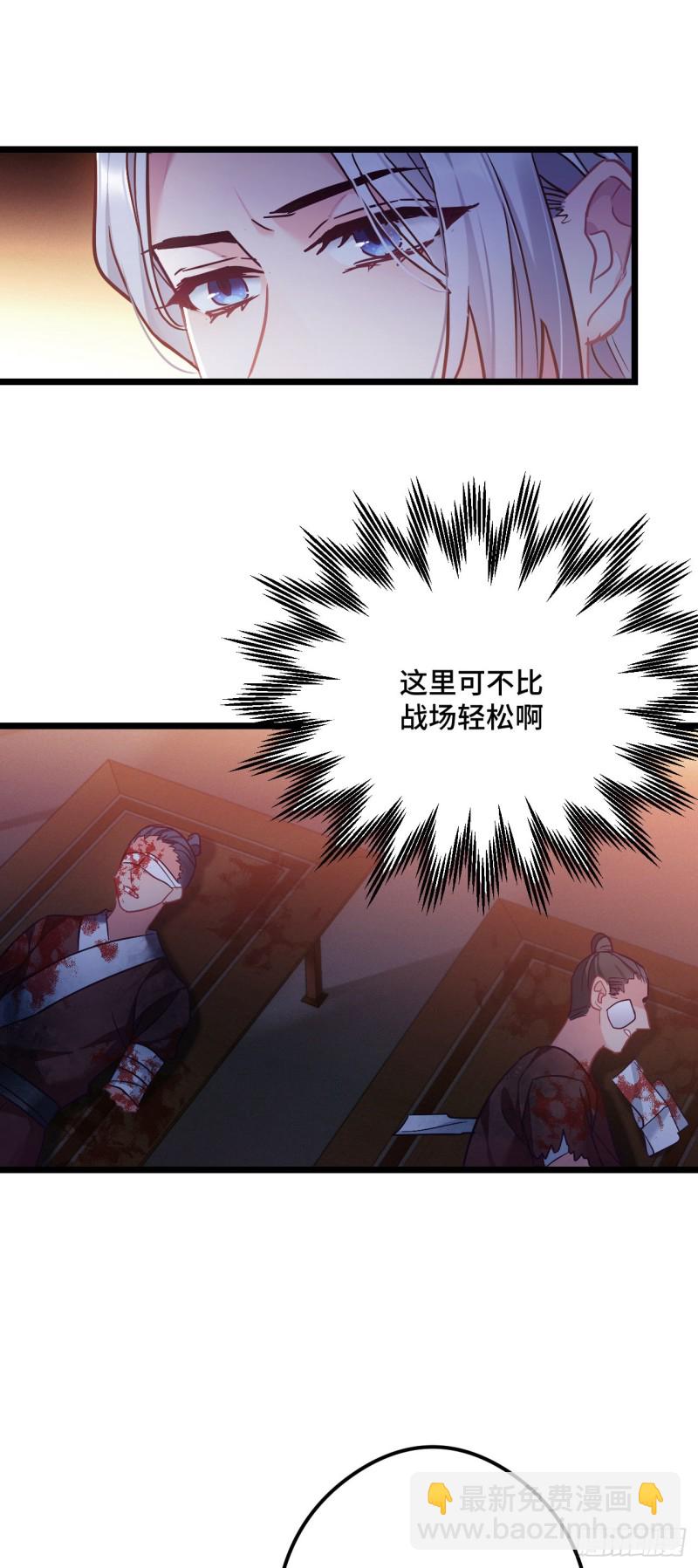 第74话 羞耻的暗号4