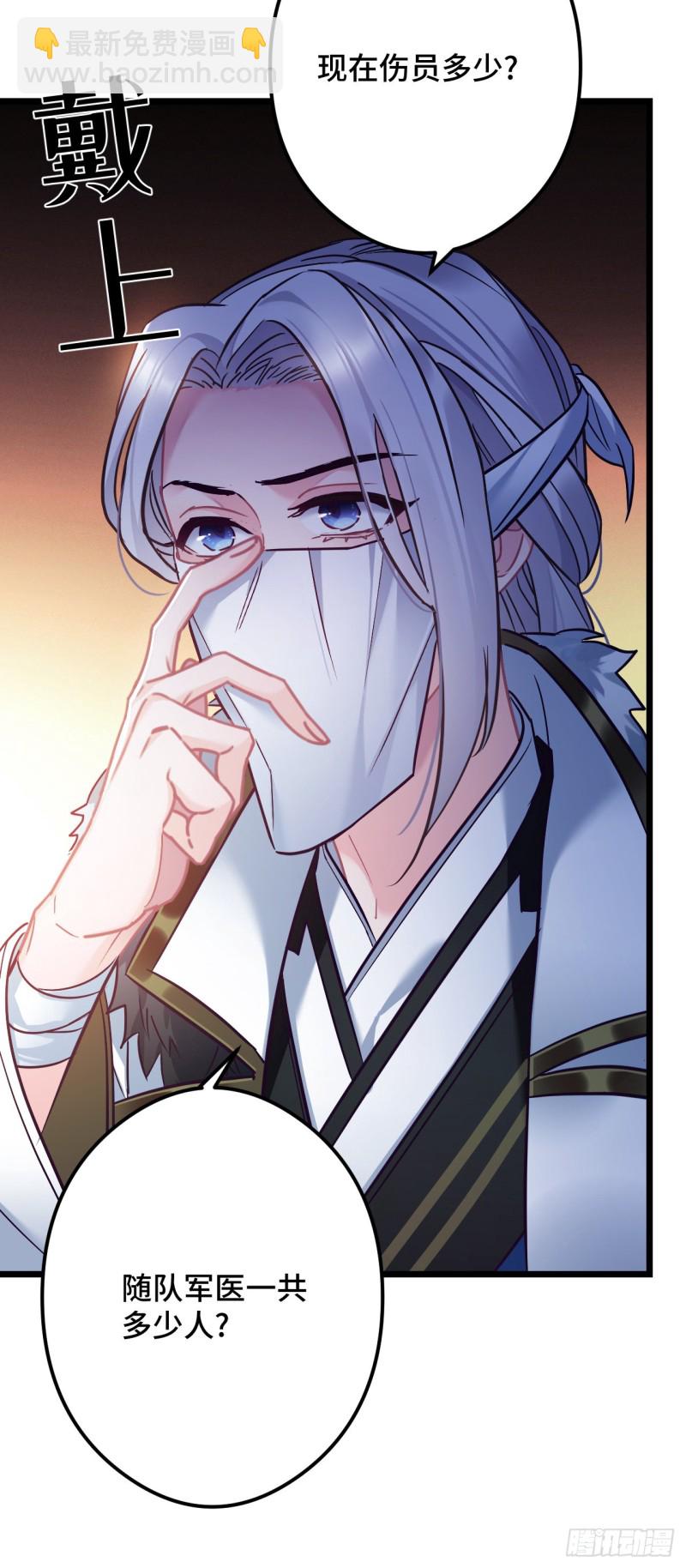第74话 羞耻的暗号5