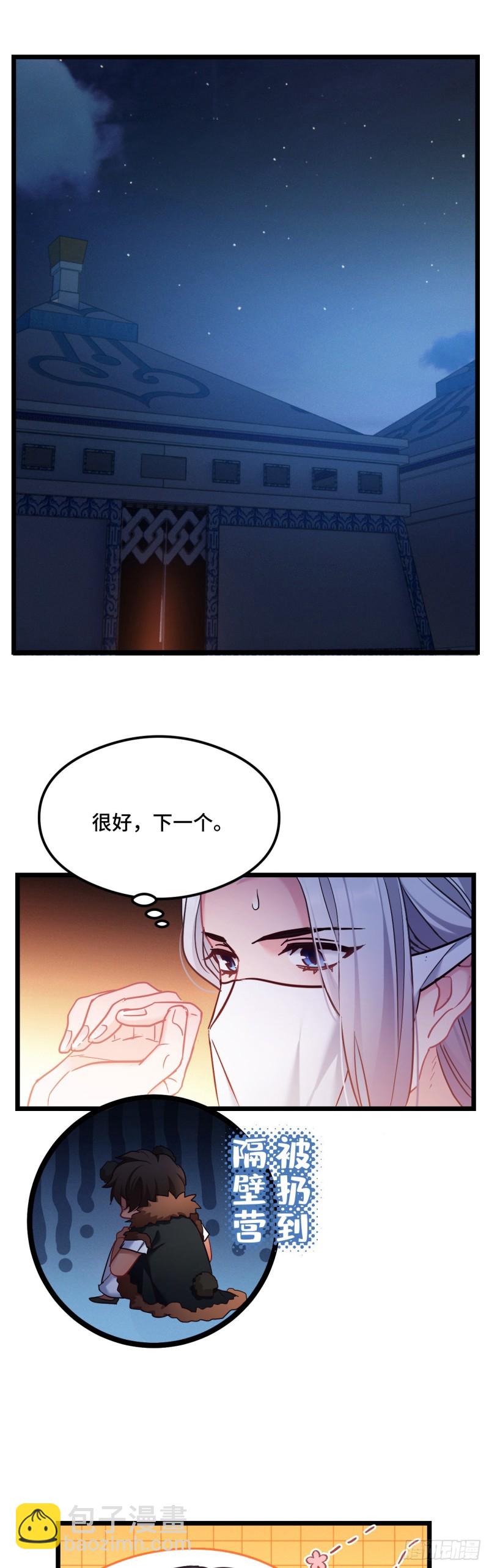 第75话 新年快乐1
