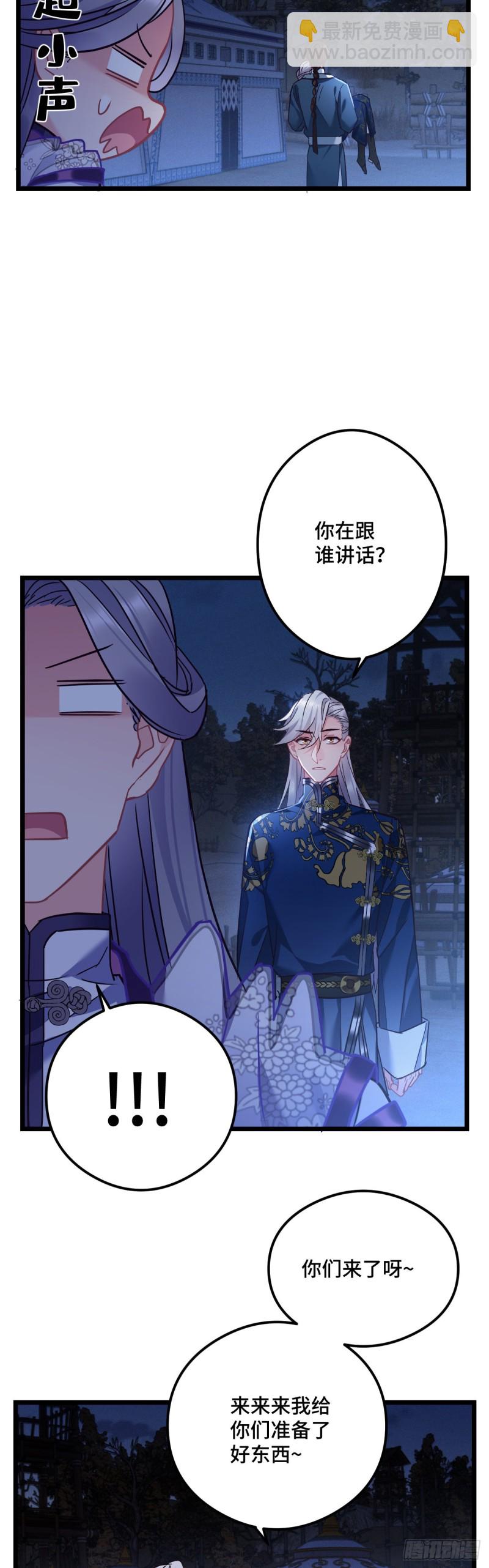 第75话 新年快乐14