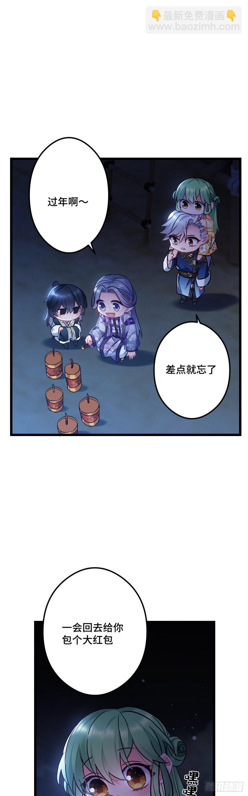 第75话 新年快乐16